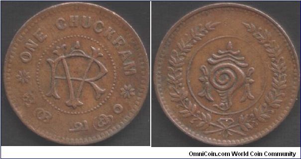 Travancore - large copper `chuckram' issued under Rama Varma VI.