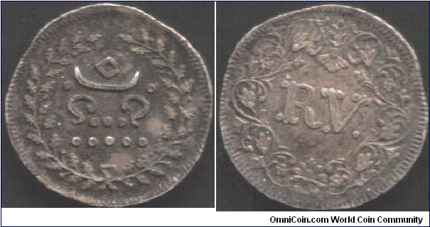 Travancore - silver `velli fanam` issued under Rama Varma IV.