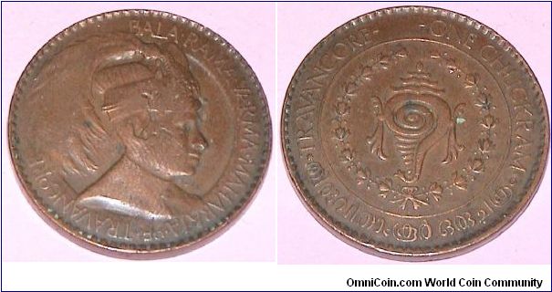 1 Chukram. Travancore - Princely state. Maharaja Bala Rama Varma II.