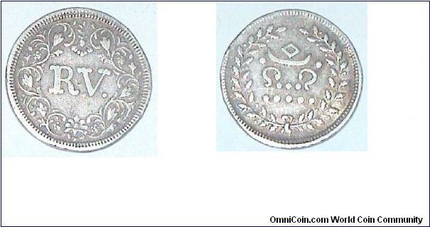 1 Velli Fanam. Travancore - Princely State. Maharaja Rama Varma IV. Silver coin. RV Monogram.