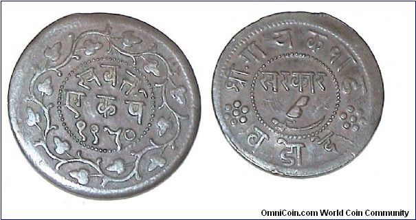 1 Pai. Baroda, Princely State. Maharaja Sayaji Rao Gaekwad III.
