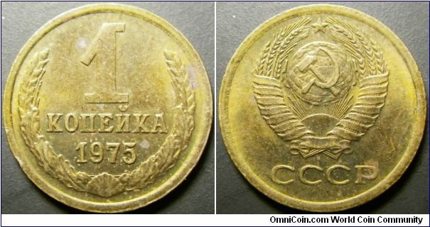 Russia 1975 1 kopek. Some stains. 