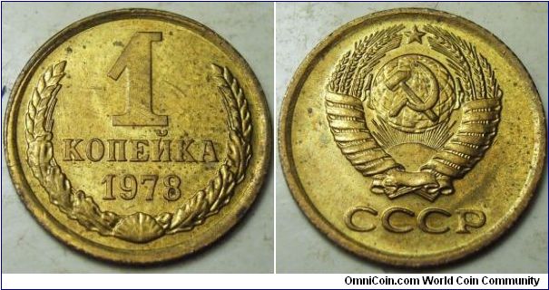 Russia 1978 1 kopek.