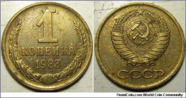 Russia 1983 1 kopek.