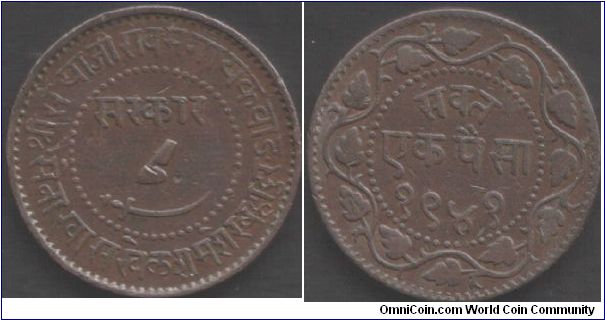 Baroda - 1884 Paisa.