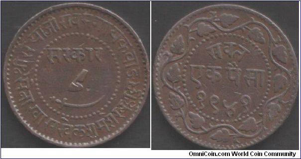 Baroda - 1884 Paisa.