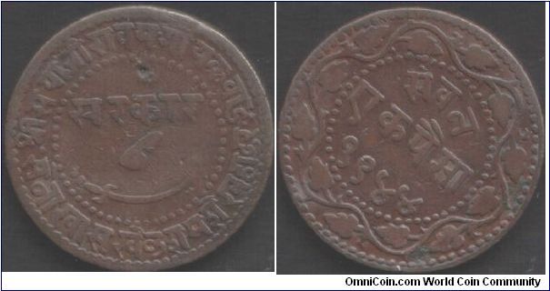 Baroda - 1887 Paisa with 45 degree die rotation error.