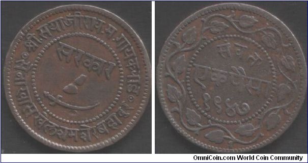 Baroda - 1890 Paisa.