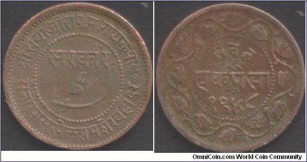 Baroda - 1891 Paisa. Thin planchet.