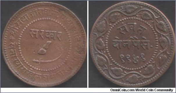 Baroda - 1892 2 Paisa.  This coin has a very noticeable overdate (VS1949/4). It also has a 90 degree die rotation error (not shown in image).
