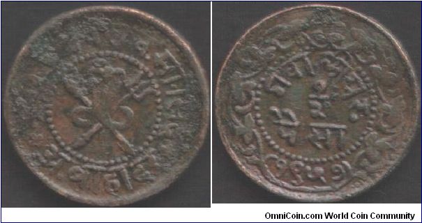 Gwalior - 1900 1/2 pice. Now here's a challenge to anyone's curatorial skils! Sadly, this coin went to sleep as a good VF ten years ago and woke up looking like this! The result of PVC damage.