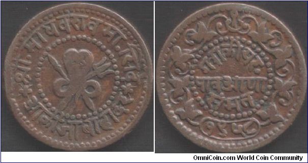 Gwalior - 1901 1/4 anna. Nice example.