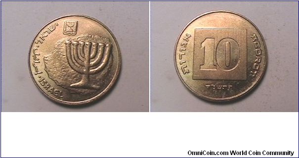 ISRAEL
10 AGOROT
alum-bronze