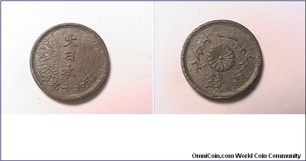 1 SEN
SHOWA 19 YEAR
tin-zinc
