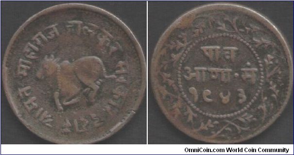 Indore - 1886 1/4 anna under Shivaji Rao.