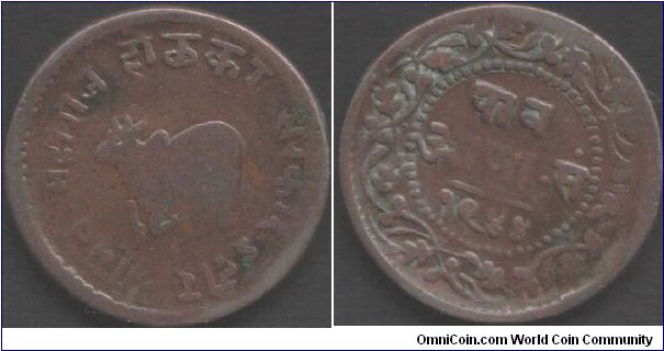 Indore - 1887 1/4 anna under Shivaji Rao. variant of 32.3