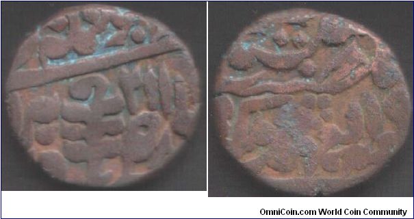Jaipur - 1900 copper dump `paisa' minted in year 21 of the reign of Madho Singh II