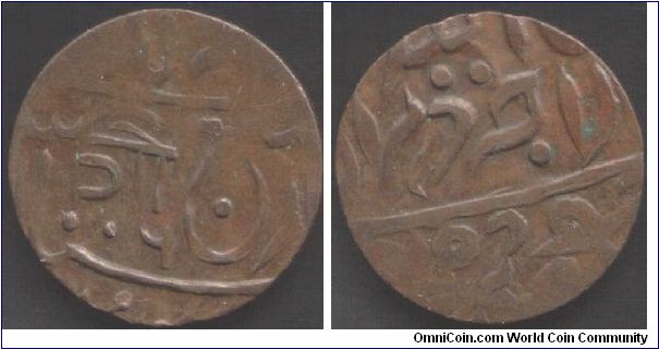 Jodhpur - 1944 1/4 anna under Umaid Singh
Milled coinage, thin flan.