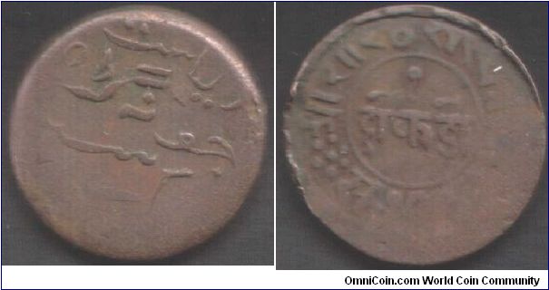 Junagadh - copper Dokdo. Very crude coinage that i'm struggling to attribute precisely.