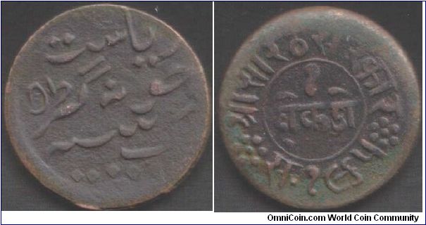 Junagadh - copper Dokdo. Very crude coinage that i'm struggling to attribute precisely.