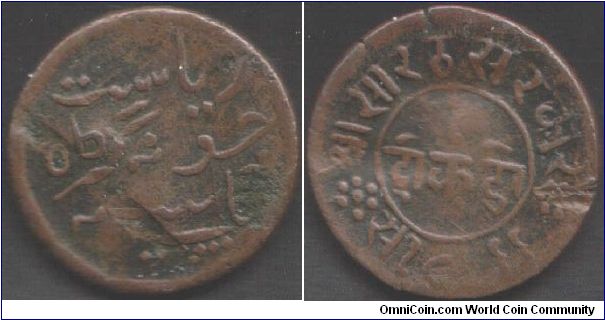 Junagadh - copper Dokdo. Very crude coinage that i'm struggling to attribute precisely.