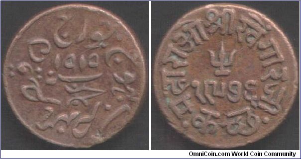 Kutch - 1919 (VS1976) copper Trambiyo minted during reign of Khengarji III