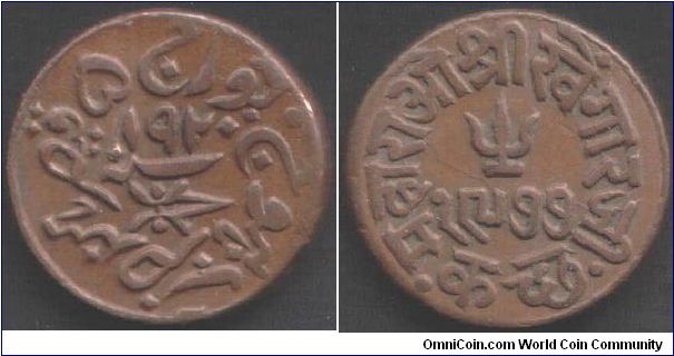 Kutch - 1920(VS1977) copper Trambiyo minted during reign of Khengarji III