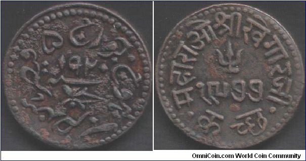 Kutch - 1920(VS1977) copper Dokdo minted during reign of Khengarji III. Some corrosion but little wear.