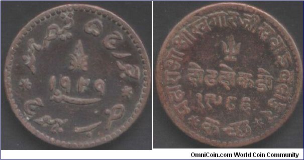 Kutch - 1929 (VS1986) copper 1 1/2 Dokda minted during reign of Khengarji III. Some corrosion but little wear.