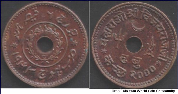 Kutch - 1943(VS2000) copper Dhabu (1/8
th Kori) minted during reign of Madanasinghji. Some corrosion.