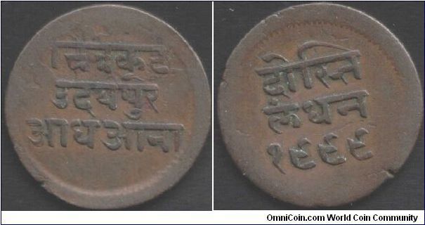 Mewar - 1942 copper anna.
