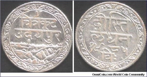 Mewar - 1928 1/4 rupee