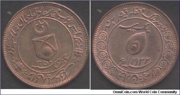 Tonk - 1932 Paisa. beautiful coin.