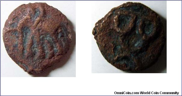 Coin of Sunga Dynasty who ruled after Mauryans in 150 BC to 75 BC