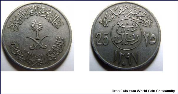 Kingdom of Saudi Arabia - 25 Rabi Rial