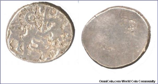 Ancient silver punch marked coin from BC 200.