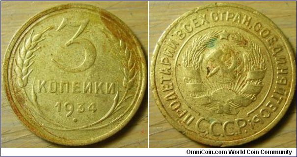 Russia 1934 3 kopeks. Cleaned.