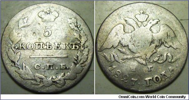 Russia 1827 5 kopeks. Cleaned, a bit bent in the middle etc but not something you can find easily.