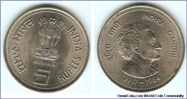 5 Rupees. In Memories of Indira Gandhi. Former Prime Minister of India. It is a very rare coin.