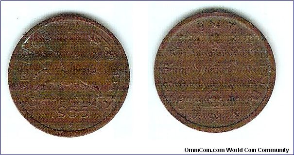 1 Pice(Paisa).