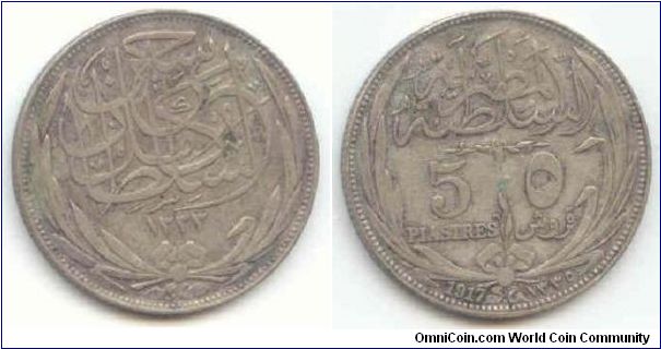 1917 H 5 Piastres.  Silver 0.833 Silver ASW 0.1874.