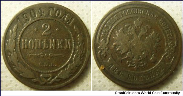 Russia 1904 2 kopeks.