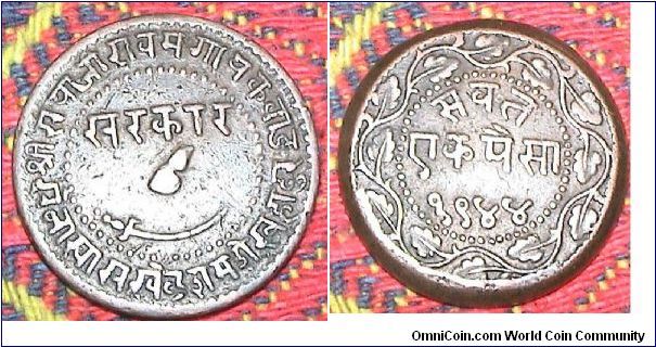 1 Paisa. Baroda - Princely state. Maharaja Sayaji Rao Gaekwad III. Long inner circle.