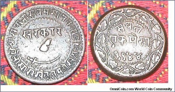 1 Paisa. Baroda - Princely state. Maharaja Sayaji Rao Gaekwad III. Long inner circle.