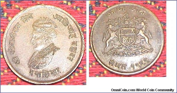 1/2 Anna. Gwalior -  Princely state. Maharaja Jiyaji Rao Shinde.