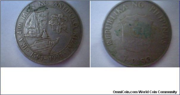 Collector's Item, One Peso coin intended for the Celebration of the 400th year anniversary of Antipolo, Rizal from 1591 to 1991