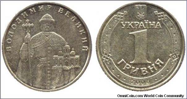 Ukraine, 1 grivnia, 2006, Volodimir the Great.                                                                                                                                                                                                                                                                                                                                                                                                                                                                      