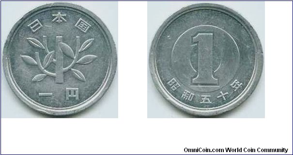 Japan, 1 yen 1975 (Showa 50).