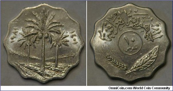 10 fils, with nice image of palm trees, scalloped edge. Stainless Steel, 26 mm. 