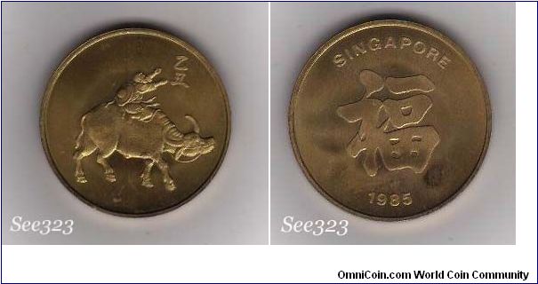 Year of OX Medallion from Singapore
